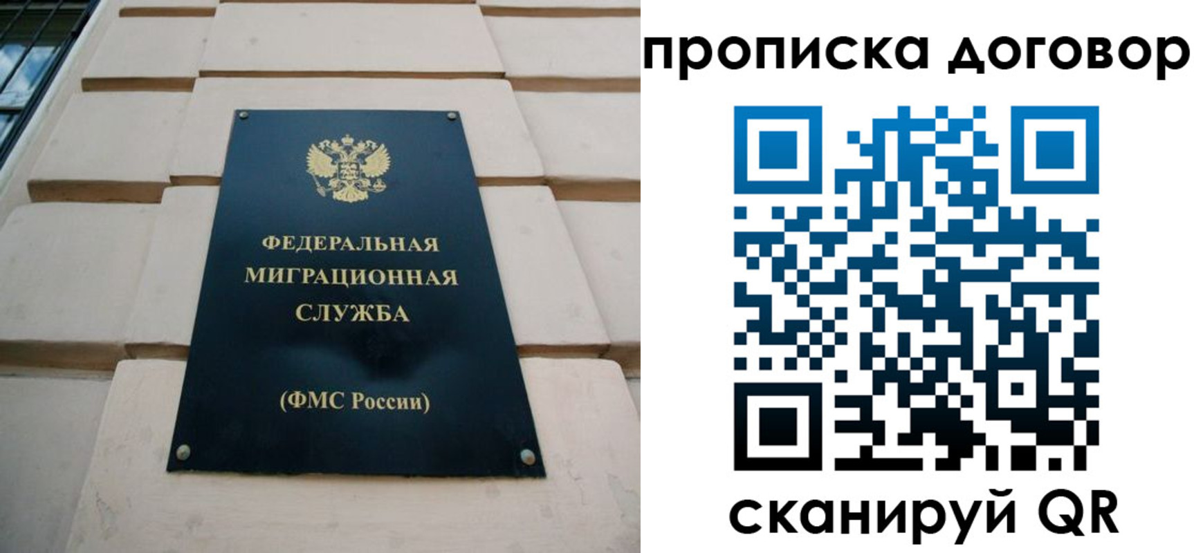 временная регистрация законно в Куровском