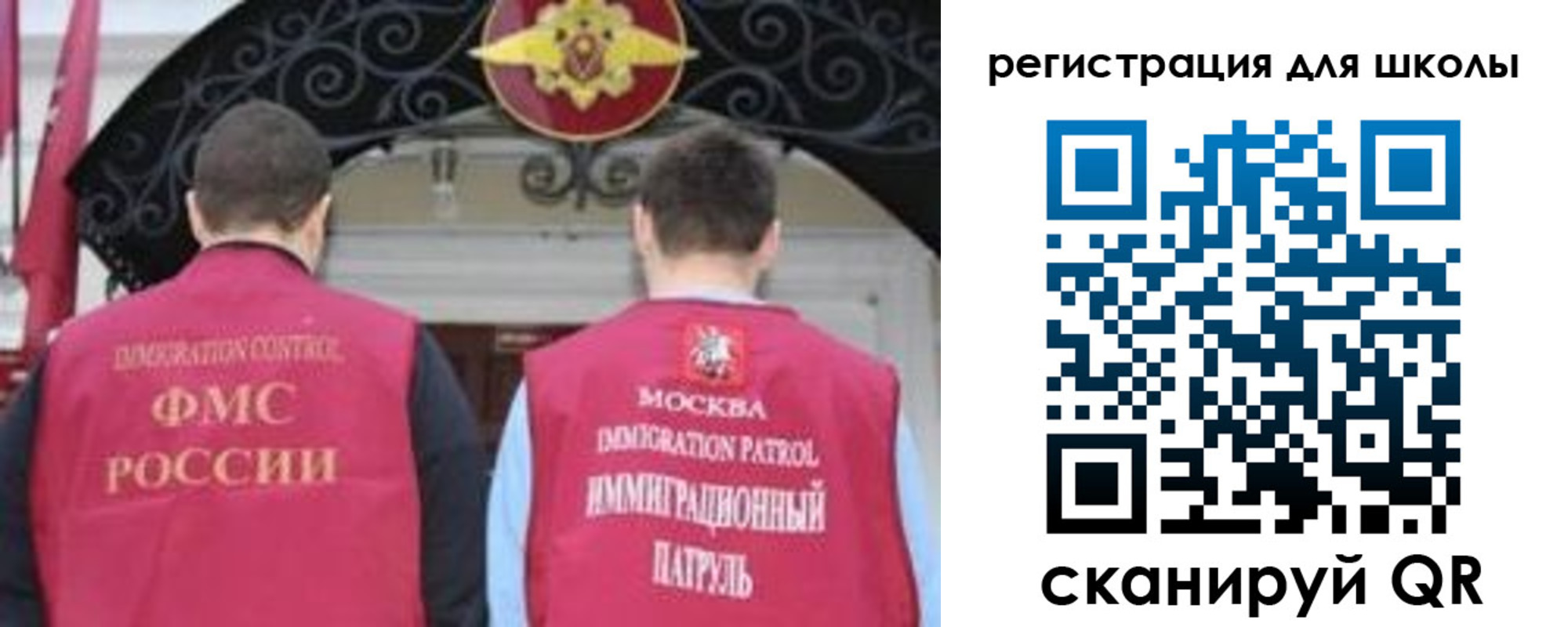 временная регистрация 2025 в Куровском