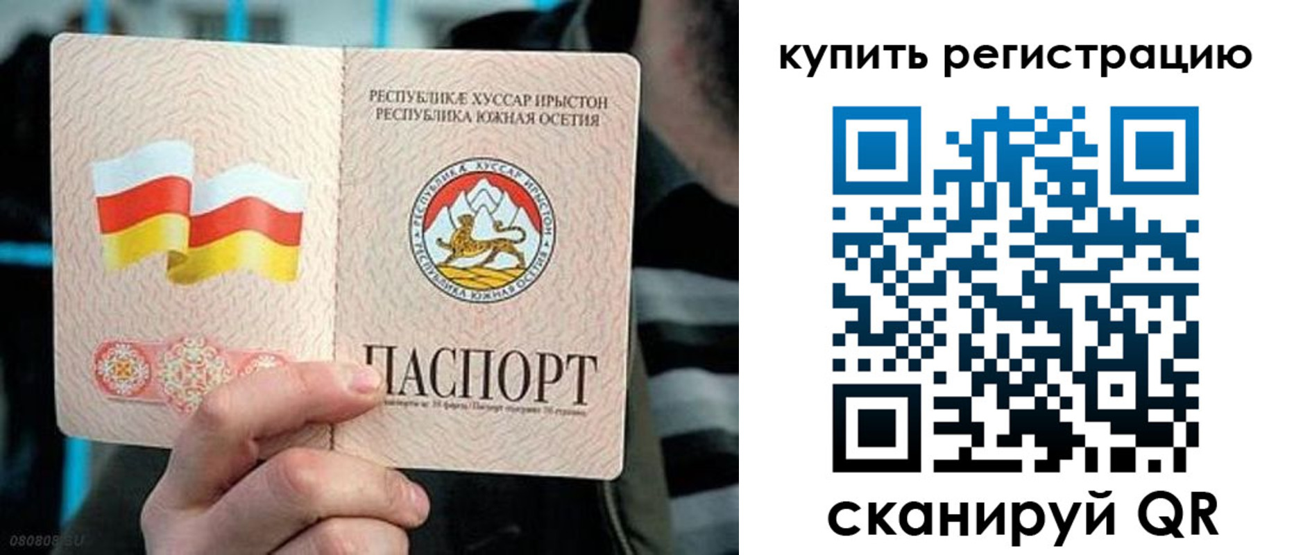 миграционный учет в Куровском