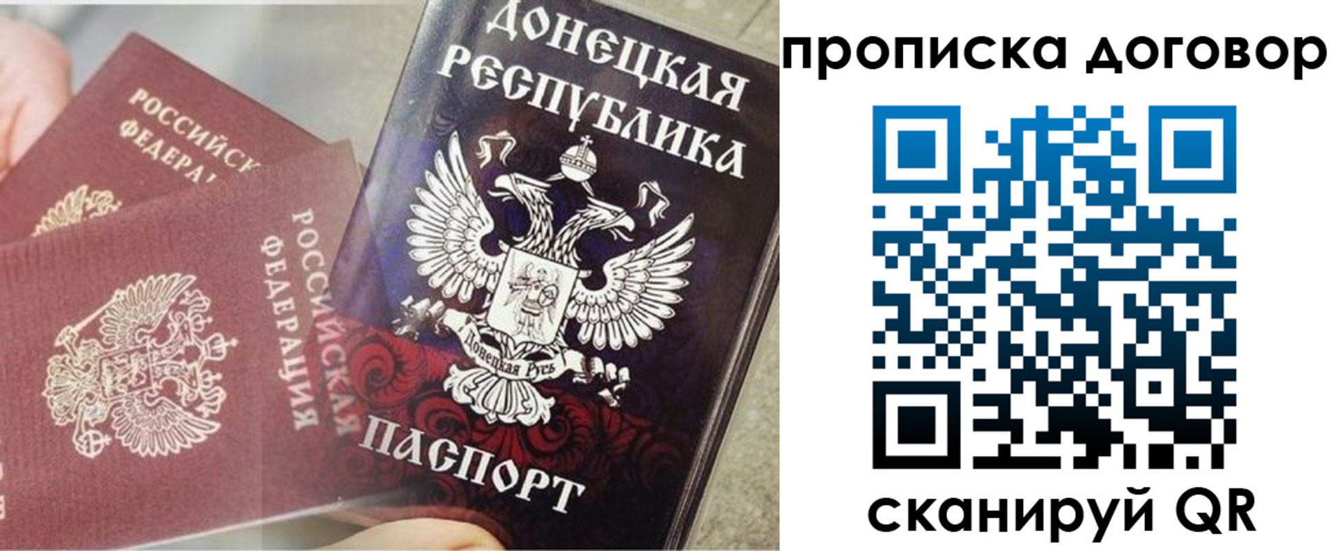 временная регистрация в Куровском